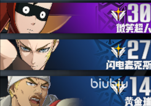 一拳超人世界黄金球技能是什么 黄金球技能技能强度解析