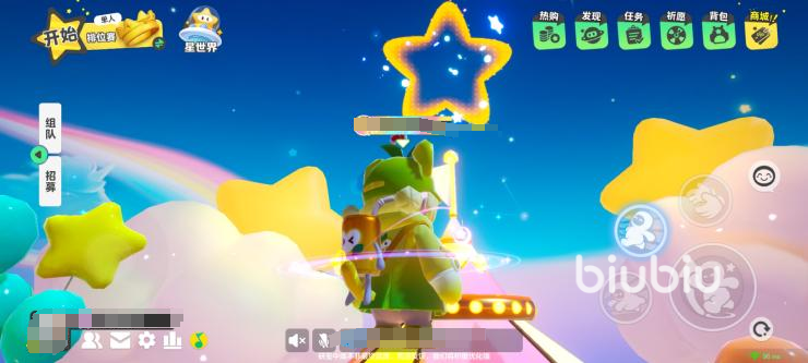 元梦之星广场彩蛋是什么 元梦之星彩蛋分享