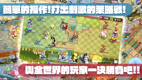 动物派对 抢地对战 (Whimsical War)