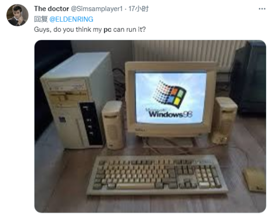 《艾尔登法环》PC配置公布后，玩家们的反应。。。