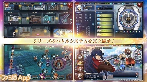 《英雄传说 晓之轨迹Moblie》开服有什么活动福利?游戏上线介绍