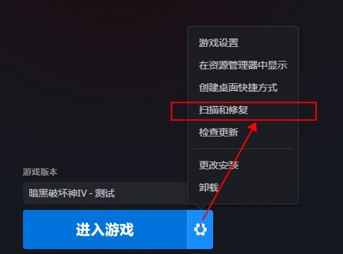 《暗黑破坏神4》实用开荒工具及常见问题解法