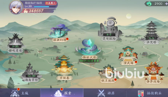 天境传说几级可以烹饪 烹饪系统介绍