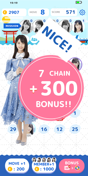 numbers puzzle for STU48