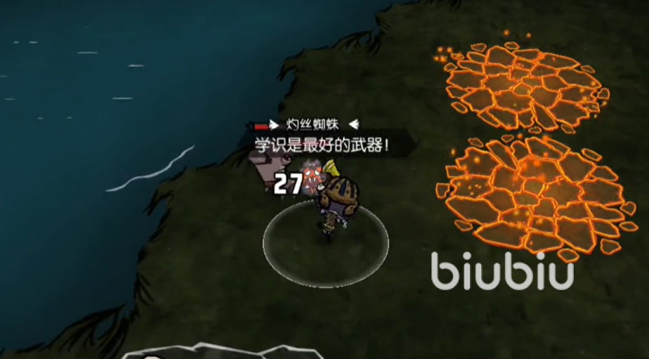 饥荒新家园灼丝蜘蛛怎么打 饥荒新家园灼丝蜘蛛打法流程一览