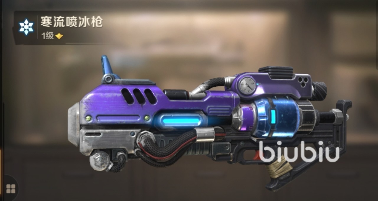 合金弹头觉醒冰枪介绍 冰枪武器有哪些