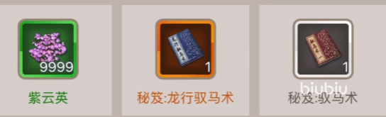 这就是江湖隐藏武学有哪些 这就是江湖隐藏武学一览