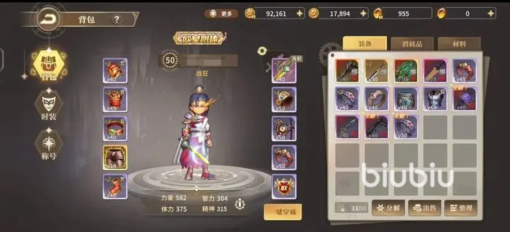 勇士与冒险金币怎么获得 勇士与冒险金币获取方法介绍