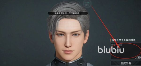 星球重启文字捏脸玩法介绍 星球重启文字捏脸怎么玩