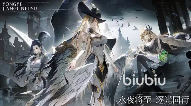 永夜降临复苏玩法详解 永夜降临复苏怎么玩