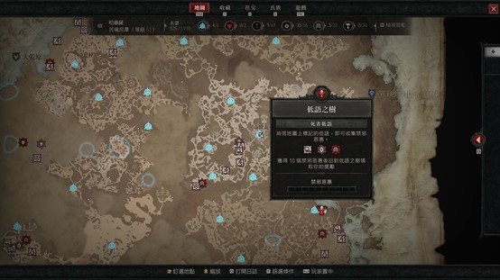 《暗黑破坏神IV》正式上线!