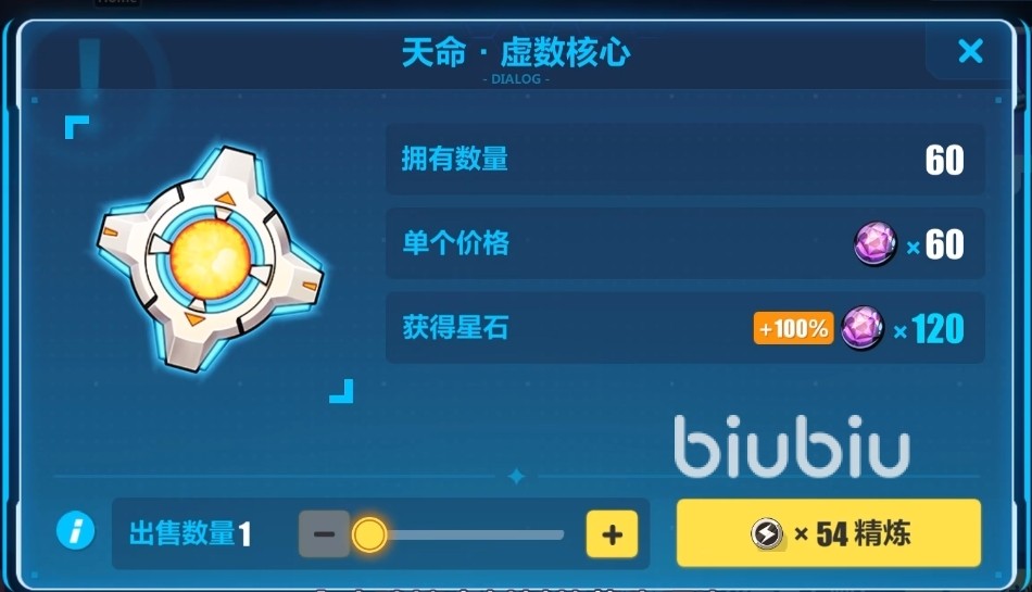 崩坏3第二部星石怎么得 崩坏3第二部星石获得方式一览