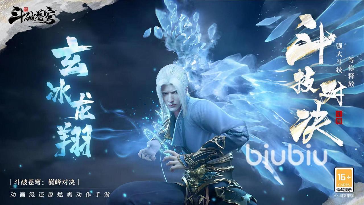 斗破苍穹巅峰对决抽卡选择推荐 斗破苍穹巅峰对决抽卡介绍