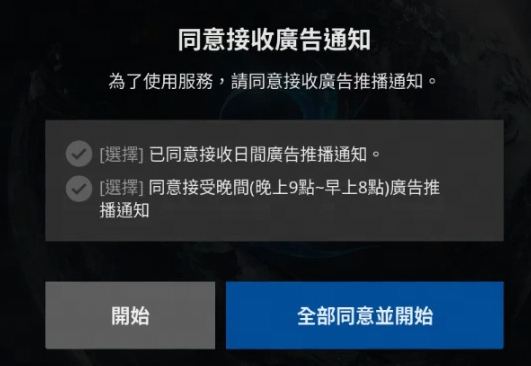 《永恒之塔2》常见问题解析(PURPLE登陆失败等问题)