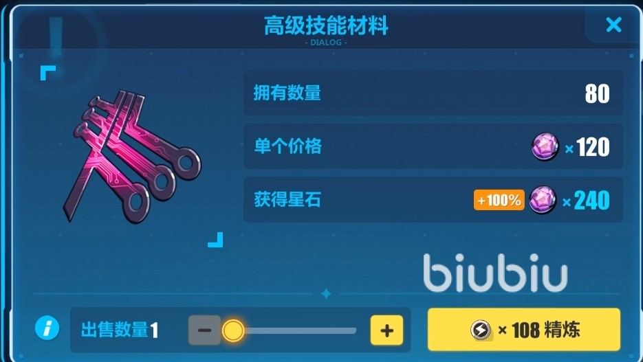 崩坏3第二部星石怎么得 崩坏3第二部星石获得方式一览