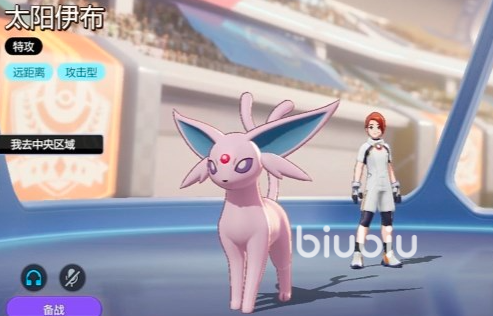 宝可梦大集结有多少宝可梦 宝可梦大集结宝可梦介绍