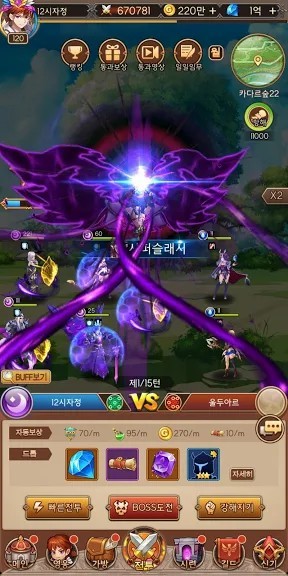 诸神学院Smash（韩服）