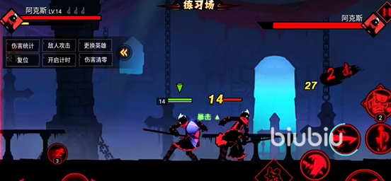 火柴人联盟2攻略心得 火柴人联盟2新手攻略分享