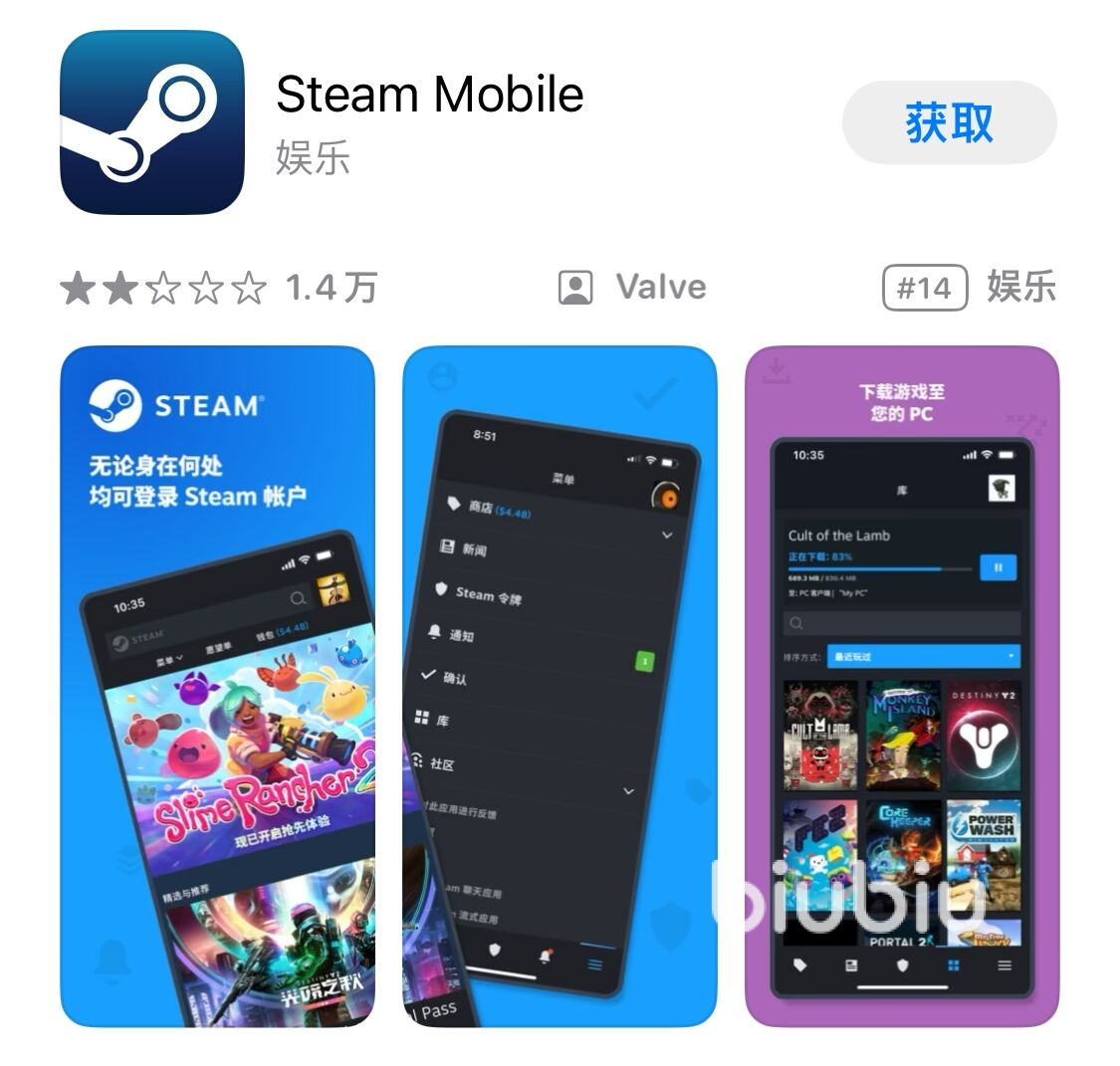 Steam账号(包括国际服账号)注册教程