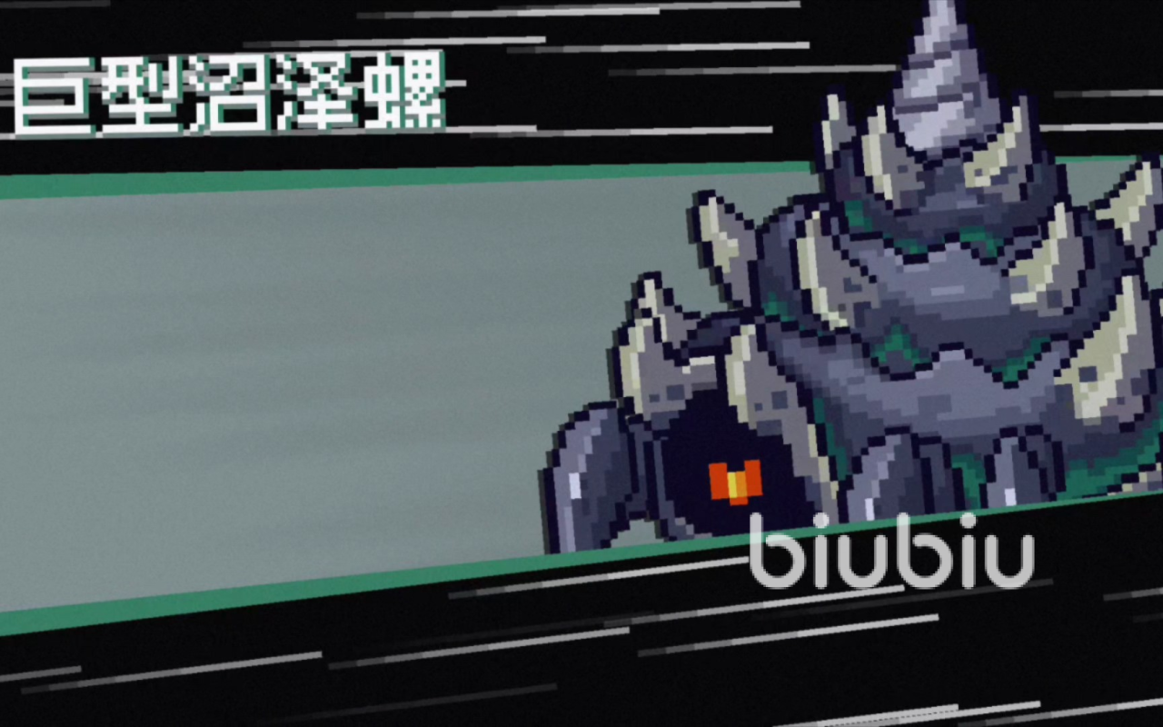 元气骑士前传巨型沼泽螺怎么打 元气骑士前传巨型沼泽螺打法攻略分享