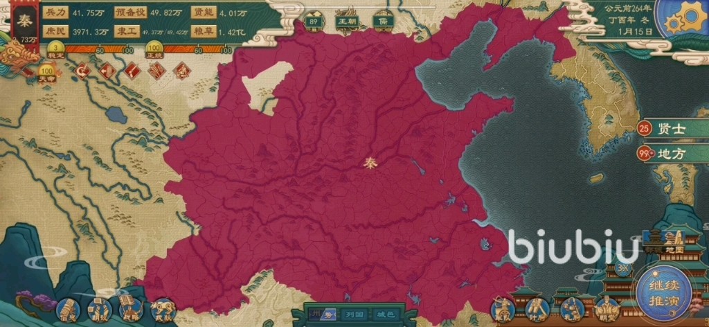 大周列国志会同九州怎么玩 大周列国志会同九州玩法分享