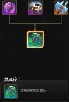 多多自走棋装备如何选择？后期最强装备推荐(2)