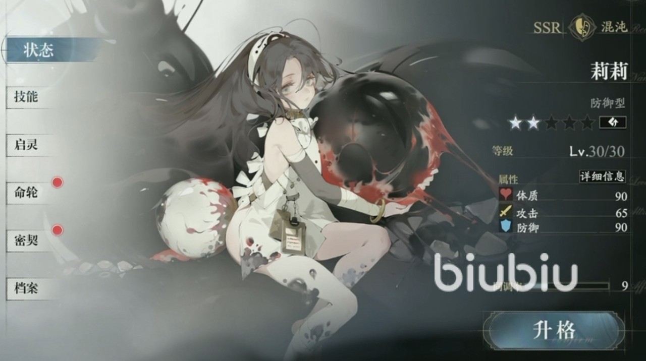 忘却前夜角色有哪些 忘却前夜角色介绍