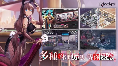 绯红神约（QOO版）