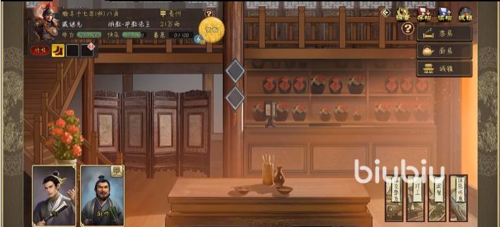 豪杰成长计划李幻云剧情怎么触发 豪杰成长计划李幻云剧情触发条件介绍