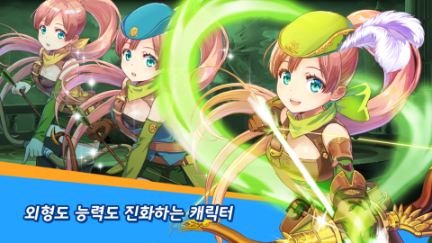 加油MASTER（韩服）