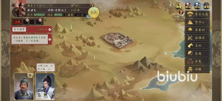 豪杰成长计划李幻云剧情怎么触发 豪杰成长计划李幻云剧情触发条件介绍