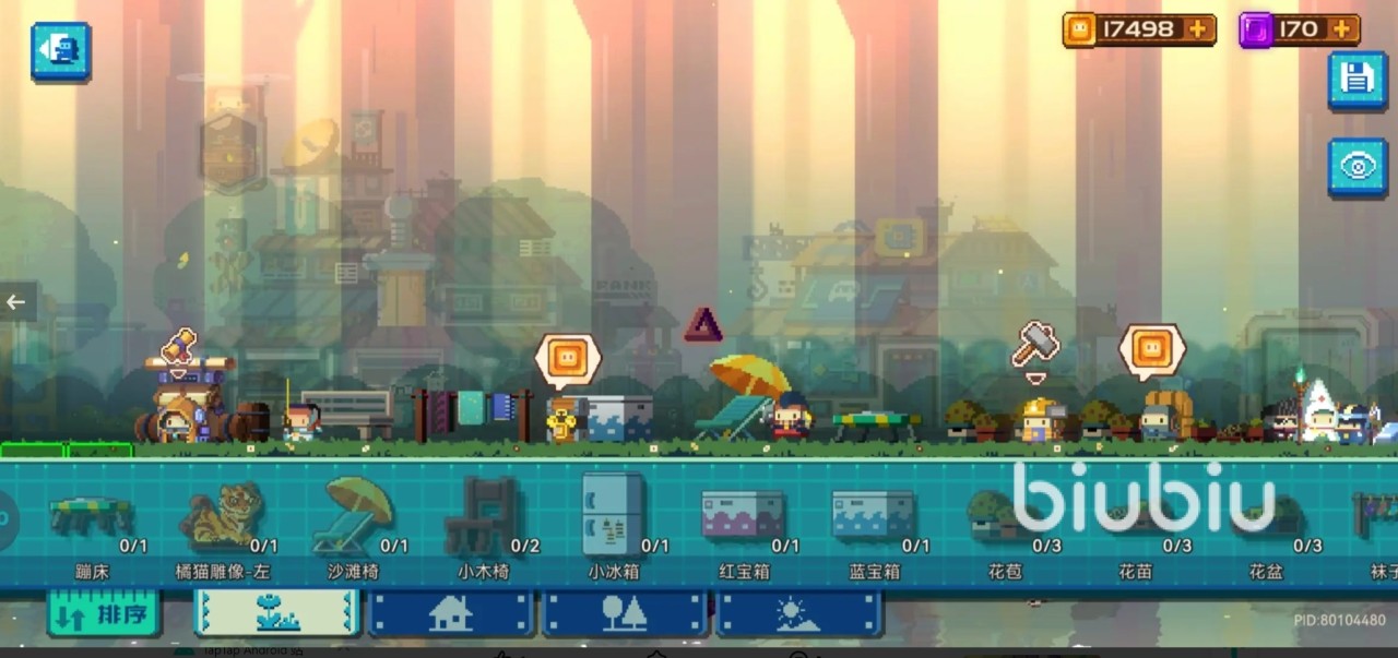 砰砰军团战场装饰怎么用 砰砰军团战场装饰怎么获得