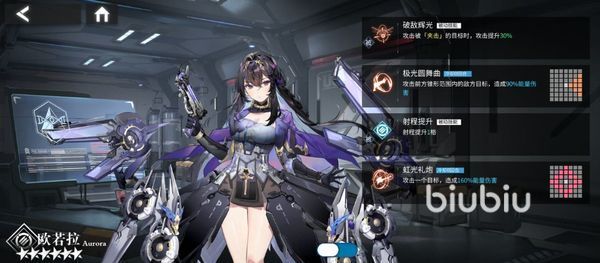 银河境界线角色推荐 银河境界线新手开荒角色分享