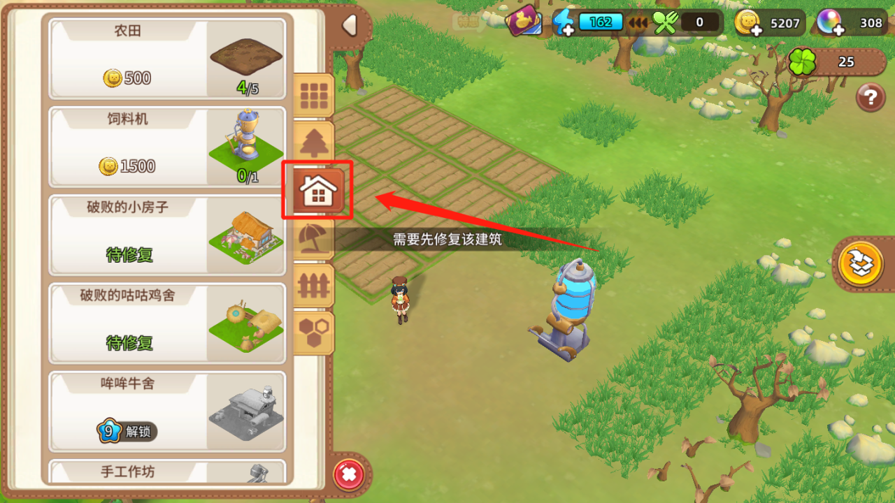 悠长假期游戏怎么灌溉农田竟然如此简单