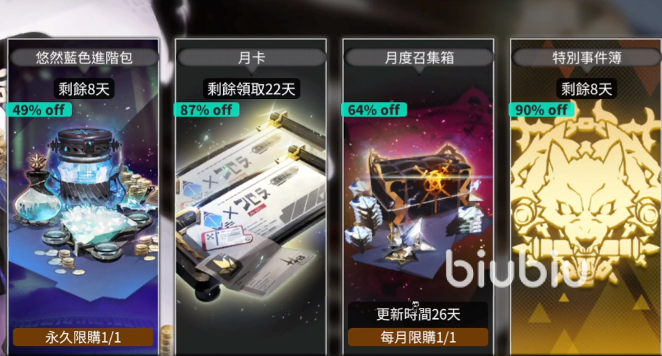 白夜极光光珀怎么获取 最全光珀获取途径介绍