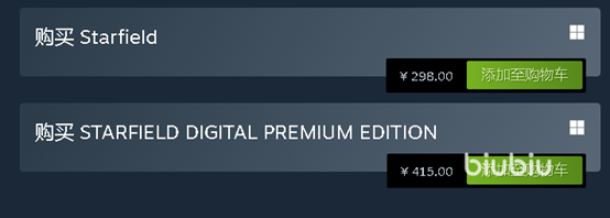 星空价格是多少 星空价格简介