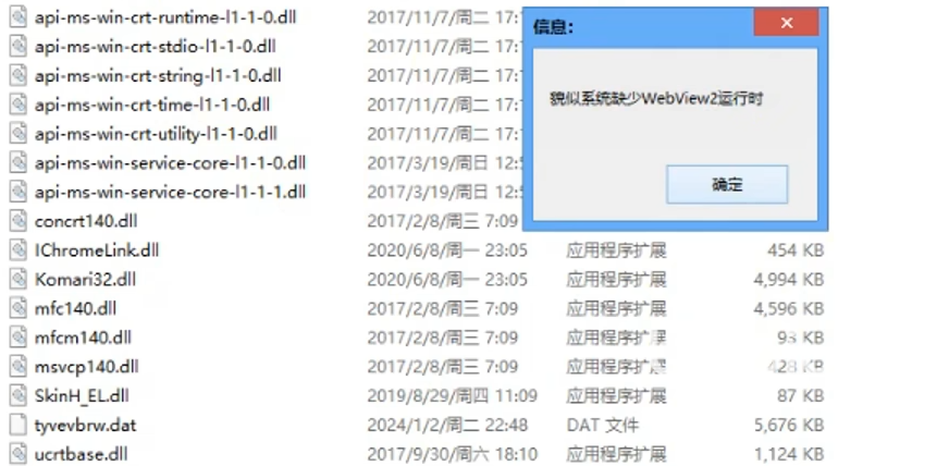三角洲行动充值界面打不开该怎么办 三角洲行动充值入口打不开解决方法