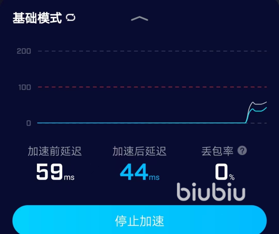 无期迷途加速器使用教程