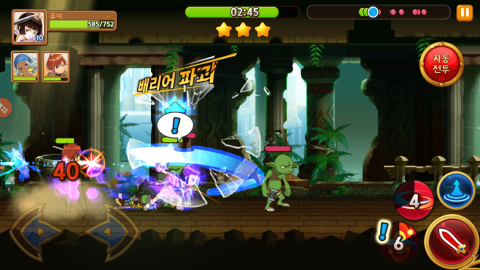 加油MASTER（韩服）