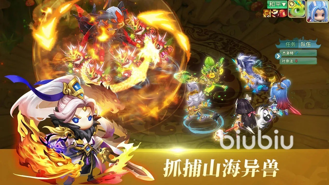 萌妖来袭攻略分享 萌妖来袭新手怎么玩