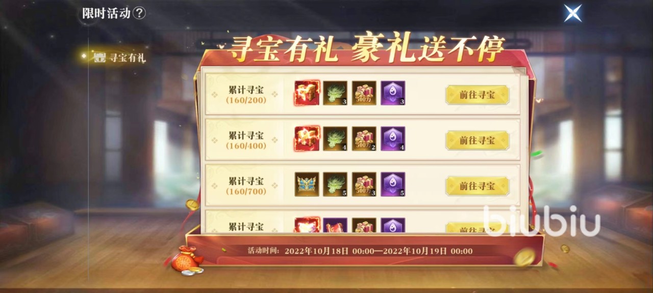 昆仑劫如何刷玄晶 玄晶快速获得方法