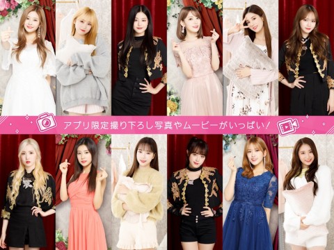 SUPERSTAR IZ*ONE（日服）