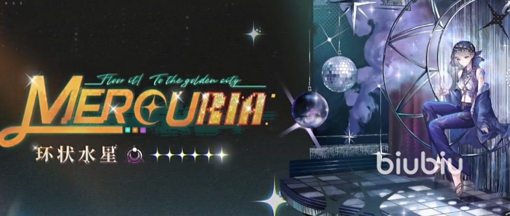 重返未来1999环状水星怎么样 重返未来1999环状水星技能强度解析