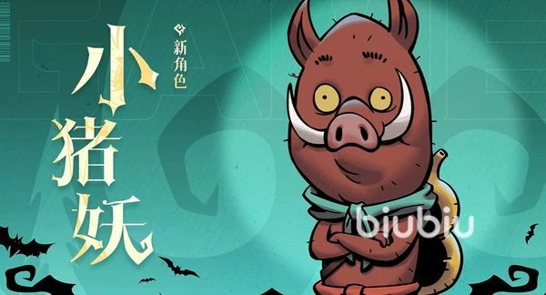 月圆之夜联动活动攻略 月圆之夜联动活动指南
