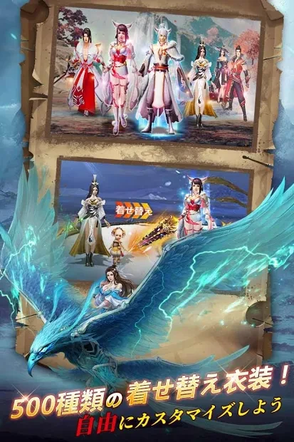 剑誓—光与暗的大陆