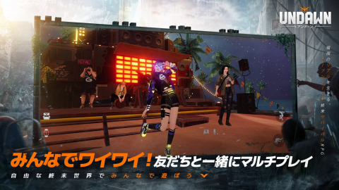 黎明觉醒（日服）