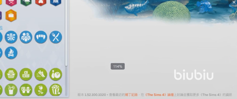模拟人生4怎么看版本 查看游戏版本方法