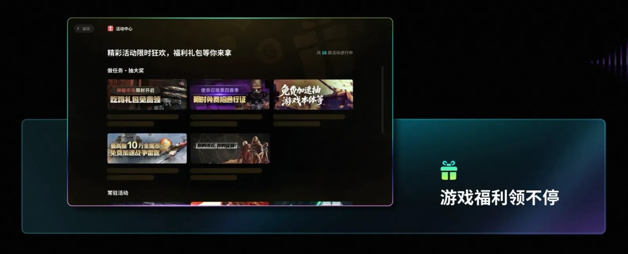 装甲核心6闪退怎么办 装甲核心6加速器分享