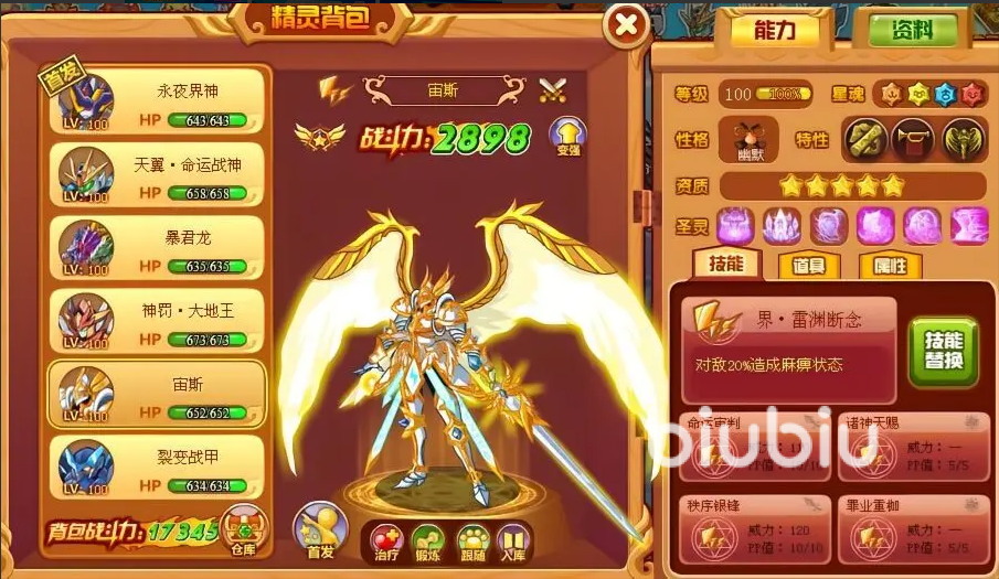 西普大陆战具在哪买 西普大陆部分战具获取途径分享