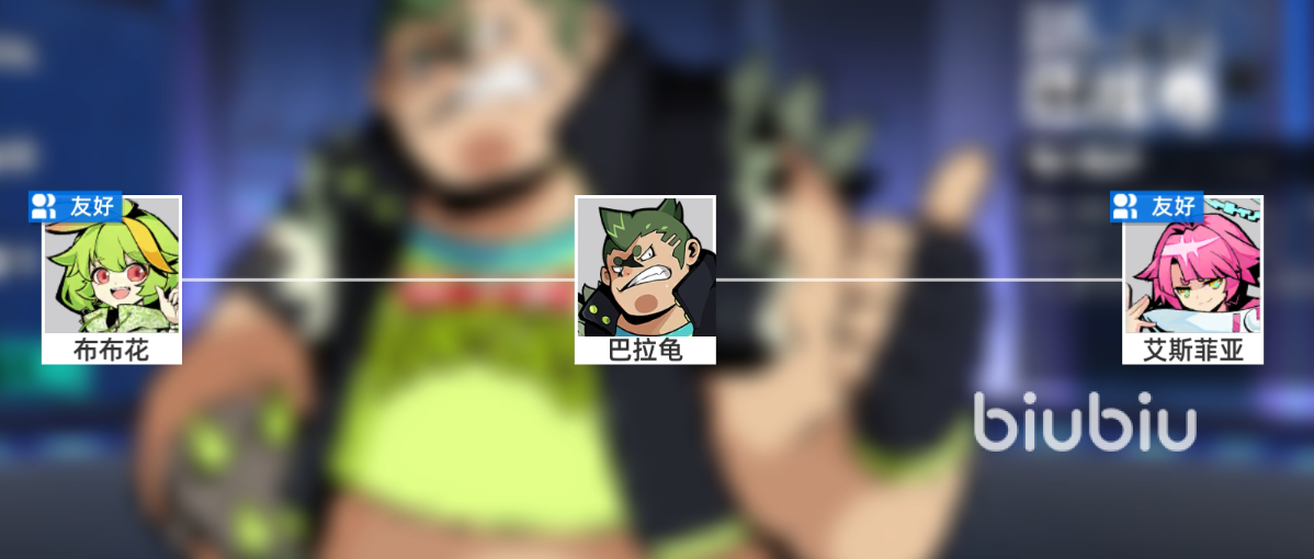 赛尔计划三星角色巴拉鬼强度怎么样 赛尔计划三星角色巴拉鬼技能一览